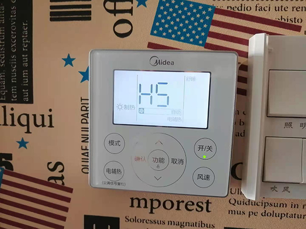 华安美的空调维修