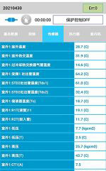 华安中央空调维修电话是多少