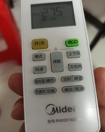 华安空调遥控器打不开